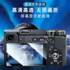 Película Templada HD de Pantalla Adecuada para Cámara Fuji Xh2S Compatible con Película para Cámara Dslr Fuji X-S10