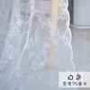 Tela de encaje, tela cortable, malla blanca, velo de vestido de novia, malla para accesorios de mesa de postres, cortinas, mosquiteros