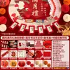 Decoración de Luna Llena Accesorios para Fotos Suministros para Ceremonia de los Cien Días del Bebé Sobre Rojo para Bebé en Casa Alfombra para Banquete de los Cien Días