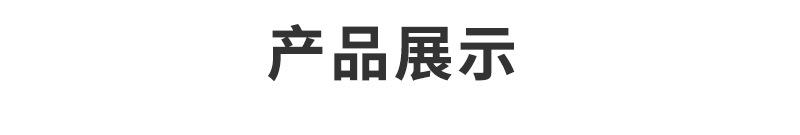 详情页_06.jpg