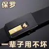Cinturón Paul para Hombre Hebilla Automática Piel de Vaca Pura Cinturón Zodiaco de Negocios Versátil de Moda Casual para Jóvenes