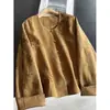 Colección de Otoño: Chaqueta Corta Jacquard Estilo Chino Tradicional, Cárdigan Corto Estilo Chino Nuevo N4AW8951