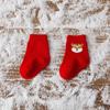 Calcetines para Bebé Recién Nacido, Algodón Puro Clase A, Nuevo Producto de Otoño, Rojo Brillante, Calcetines Festivos del Zodiaco para Año Nuevo y Primer Cumpleaños