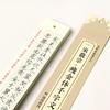 Zihao Brocha Dorada Fina Song Huizong Song Jie Brocha Dorada Fina Caligrafía Copia Caligrafía Copia Pintura Tradicional China