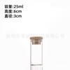 Frasco de Vidro Boca Reta 30mm Tampa de Bambu Anel de Borracha Vedado Frasco Tubo Frasco de Desejos Frasco de Embalagem Sub-Frasco Cápsula Frasco de Remédio