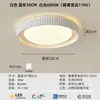 Luminária de teto de luxo de alta qualidade para quarto, luz para quarto principal, luz principal simples para sala de estar, luz redonda para escritório, alumínio e ferro