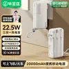 Los Productos Digitales Biaz Están Diseñados Exclusivamente para Estaciones de Acoplamiento, Soportes para Computadora y Teléfono, Unidades USB, Auriculares y Otros Dispositivos