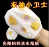 Mangas para brazos de seda helada para hombre y mujer para ciclismo y conducción al aire libre en verano, mangas para brazos con protección solar, ligeras y elásticas