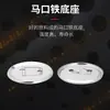 Materiales para Insignias de Hojalata, Suministros para Insignias con Fondo de Hierro, Suministros para Insignias, Mayorista de Accesorios de Aguja Holandés