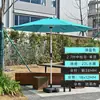 Palo de sombrilla Off-White, Sombrilla para sol de exterior, Sombrilla impermeable para puesto de jardín, Sombrilla de balcón, Sombrilla para quiosco de playa, Sombrilla de seguridad