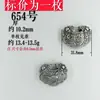 641 Shanxi Retro Prata Velha 37 Prata DIY Brinquedo Cultural Acessórios Acessórios Finamente Trabalhados Velha Imitação Prata Esterlina Não Desbota