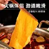 Rollitos de Tofu Frito, Rollitos de Piel de Frijol, Rollitos Dorados, Rollitos Rápidos de Tofu y Camarones, Ingredientes para Hot Pot para Uso Comercial y Doméstico