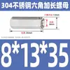 Porca hexagonal alongada de aço inoxidável 304 Parafuso de haste Parafuso de união Tampa de parafuso M4M5M6M8