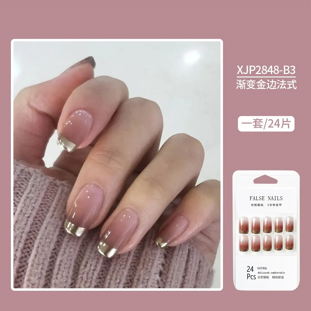XJP2848-B3