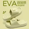 Pantuflas Antideslizantes para Niños y Adultos para Mujer, Verano Lindo Oso de Dibujos Animados Pantuflas de Eva para Interiores del Hogar para Mujer