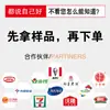 Pegatinas de Etiquetas Adhesivas de Moda para Té de Leche y Café, Diseño de Logo Gratis, Pegatinas Impermeables, Etiquetas Adhesivas
