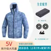Chal de aire acondicionado ventilador de enfriamiento modelo nuevo personalizado transfronterizo, ropa con ventilador sin mangas para verano al aire libre al por mayor