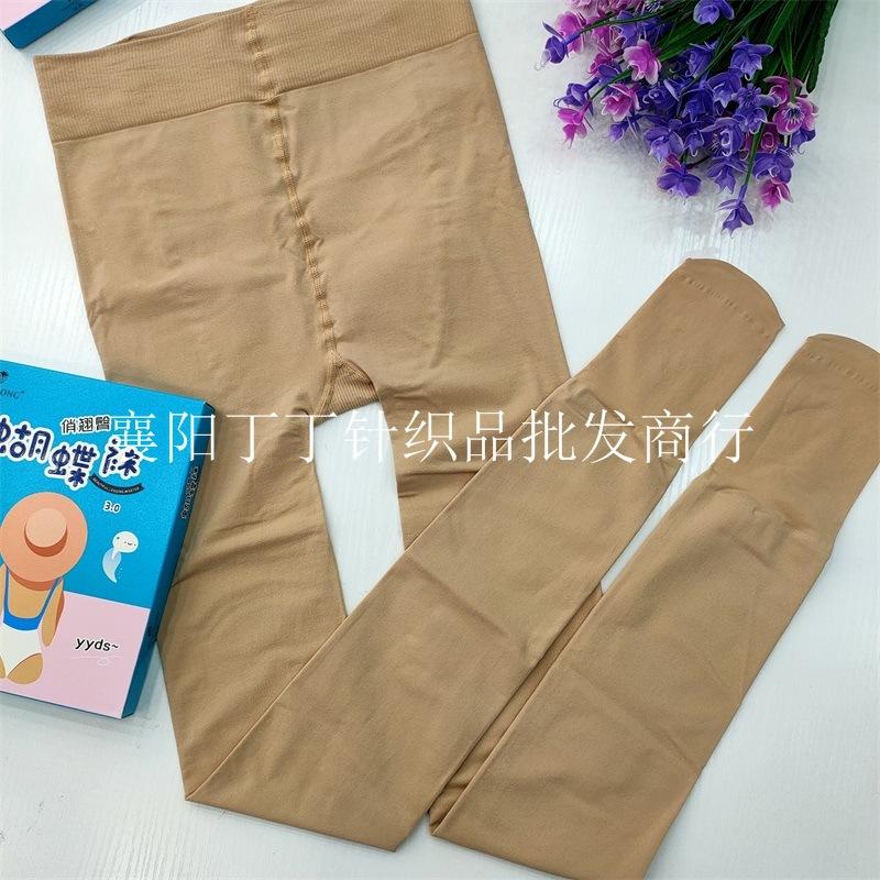 远东6004新包装(5)