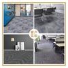 Alfombra de Oficina Baldosas Entrelazadas Hotel Empresa Insonorización Área Grande Dormitorio Piso de Cemento Instalación Directa Sala de Estar Tienda