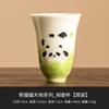 Taza de té con tapa de panda pintada a mano para jugar, tetera de mar, piezas de repuesto para ceremonia del té, juego de té de kung fu de cerámica para el hogar, individual