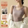 Chaleco Cálido de Terciopelo Ropa Interior Térmica para Mujer Otoño e Invierno Cachemira Sin Costuras Camiseta Base Top con Forro de Lana de Seda