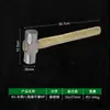 Martillo octogonal con mango de madera martillo de mano herramienta martillo martillo multifuncional integrado martillo de hierro sitio de construcción martillo de hierro de alta resistencia herramienta de reparación para romper paredes