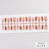 P359-361 Outono e Inverno Novos Unhas Postiças Wearable Folha de Bordo Borrada Gato Francês, Manchas Clareadoras Inteligentes, de Alto Padrão e Elegantes