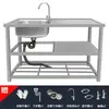 Fregadero de Acero Inoxidable con Pedestal para Lavar Verduras, Manos y Platos, Adecuado para Uso Comercial en Hoteles, Restaurantes y Uso Doméstico, Fregadero Simple o Doble