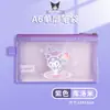 Estojo Sanrio coolomi grande capacidade camada dupla rede transparente bolsa para lápis fofa simples caixa de papelaria bolsa de armazenamento