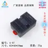 Fábrica de Moldes Sensor de Temperatura e Umidade Caixa para Sensor Trilho Caixa de Junção Elétrica 4-07:65x46x29 Caixa de Invólucro
