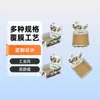 Impressão de Caixa Colorida do Fabricante, Caixas de Exibição, Caixas de Presente, Caixas de Presente para Smartwatch, Caixas de Presente para Doces e Chocolates, Caixas de Presente para Cosméticos e Produtos de Cuidados com a Pele