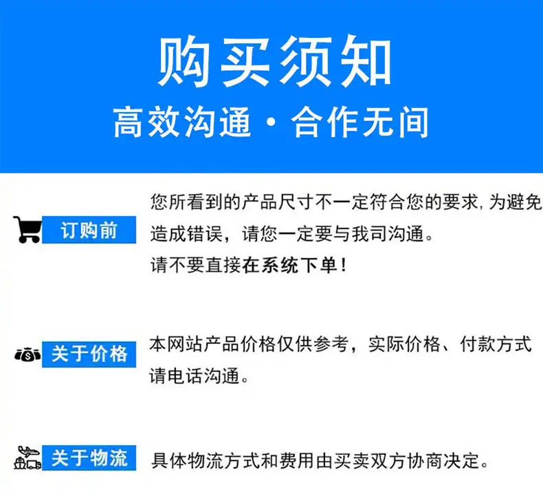 融雪撒布机详情页 (11).jpg