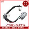 Para sensor de posición de árbol de levas Honda Acura OE: 37840-P8A-A01