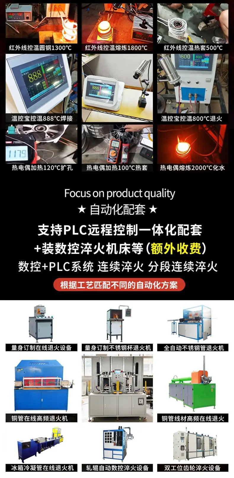 11-万瑞捷详情页.jpg