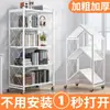 Estante de Almacenamiento Plegable para Cocina sin Instalación, Estante de Almacenamiento Doméstico de Múltiples Niveles de Pie, Estante de Almacenamiento para Ollas, Horno, Microondas