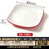 Plato para arroz cubierto de melamina A8, plato cuadrado para comida rápida de cantina imitación porcelana comercial con bordes elevados, plato para salteado específico para restaurante