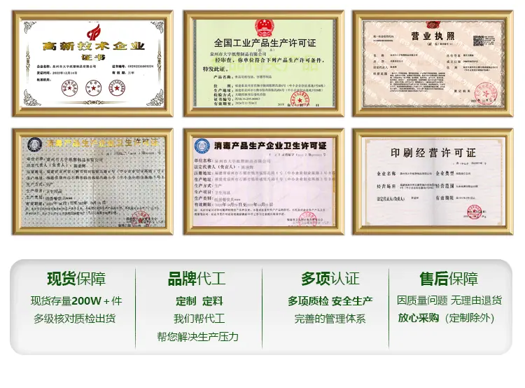 详情页2-_07.gif