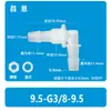 9.5-G3/8-9.5 codo de conexión rápida para manguera a través de placa con codo roscado juego de cánula de plástico tuerca junta