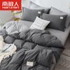Estilo Nórdico Funda de Edredón de Algodón Lavado de Cuatro Piezas Sábanas Estilo Celebridad de Internet Set de Cama de Tres Piezas para Dormitorio de Estudiantes
