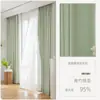 Cortinas Vintage Estilo Francés 2026 Nuevas de Jacquard Chenilla en Color Verde Oliva Retro, Engrosadas y Totalmente Blackout para Dormitorio y Sala de Estar