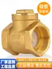 Válvula de retención Bozheng BZ4020 de latón, válvula unidireccional, roscada, sello blando, tubería de agua horizontal, válvula antirretorno de sello duro