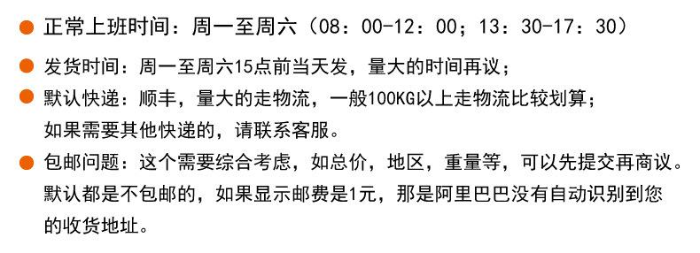 发货.jpg