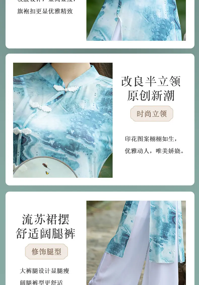 旗袍详情_07