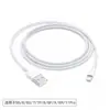 Adecuado para Cable de Datos Apple, Cable de Carga Rápida para iPhone, Cable de Datos Apple Duradero, Engrosado y Antirotura