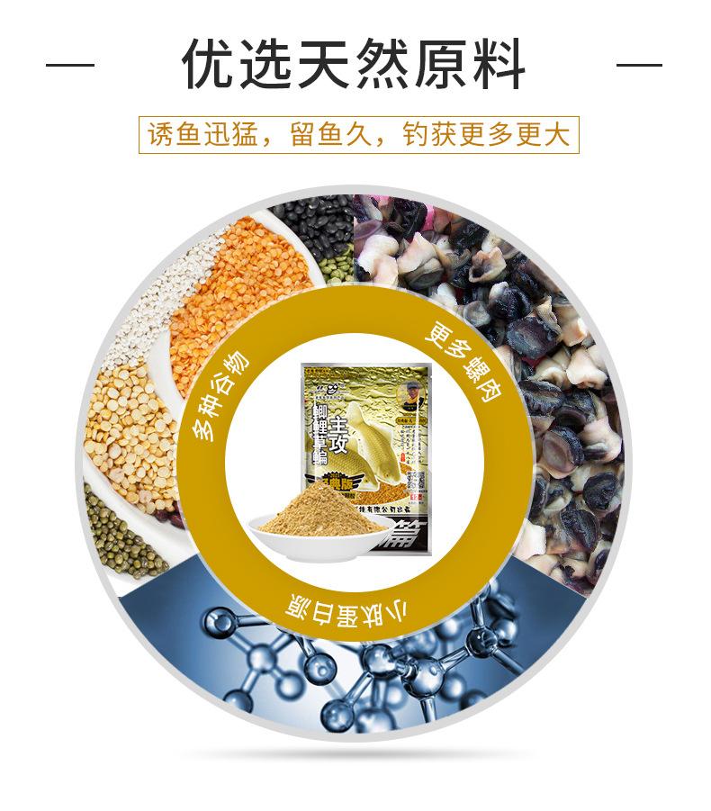 老鬼鱼饵官方旗舰店大野战腥香版野钓鲫鱼鲤鱼钓鱼专用巨物鱼饵料