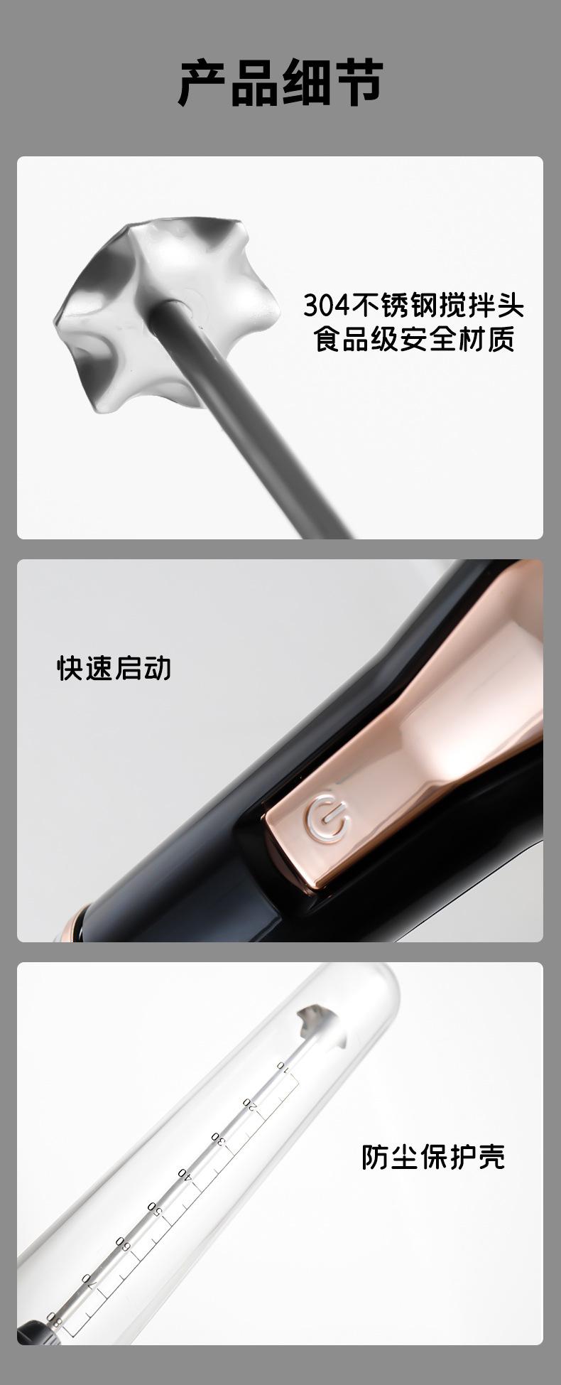 电动奶泡器_07.jpg