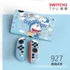 Funda Protectora Switch2 Generación Funda Suave Ns2 Anticaída Accesorios para Consola de Juegos Funda Suave Agarre Suave Oled