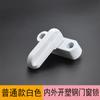 Fechadura de porta e janela de aço plástico Fechadura em forma de T com chave dentro e fora da janela trava fivela fivela trava anti-roubo trava de janela de batente com chave