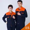 Roupas de Fábrica Roupas de Trabalho Roupas de Proteção ao Trabalhador Roupas de Soldagem para Reparo Automotivo Logotipo de Impressão Roupas de Trabalho de Manga Longa para Primavera e Outono Terno Masculino
