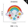 Yuanda Bordado Computadorizado Desenho Animado Animal de Estimação Fofo Patch de Tecido Patch Bordado Acessórios de Roupa Patch DIY Patch Bordado Patch de Tecido Bordado